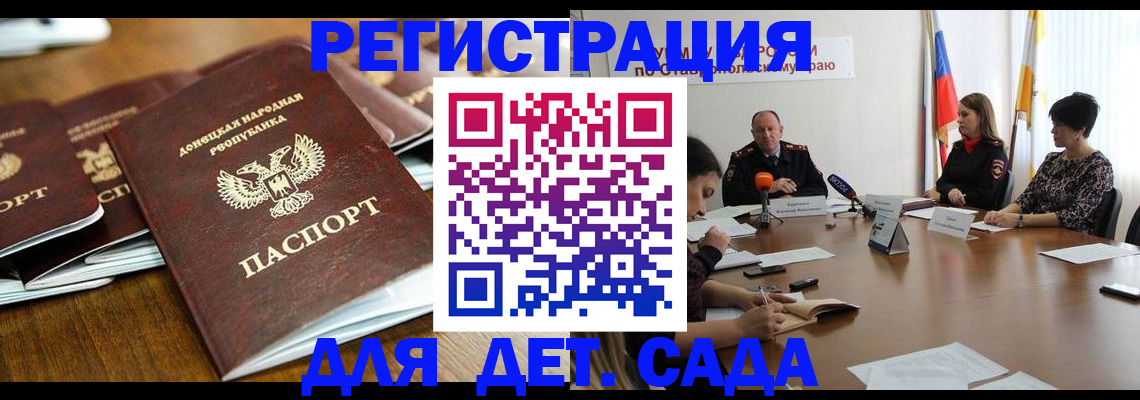 пропишу в квартире в Еманжелинске